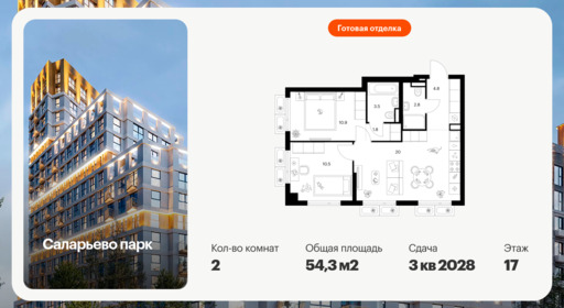 6457470.png?v=1776896189