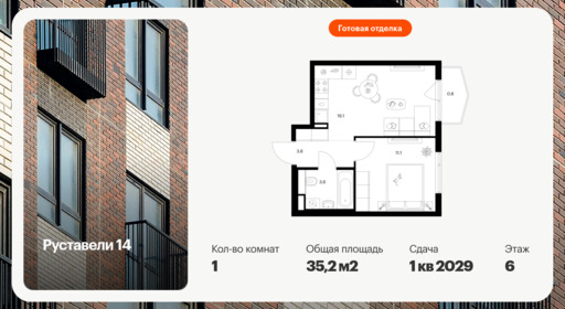 6379286.png?v=1772057878