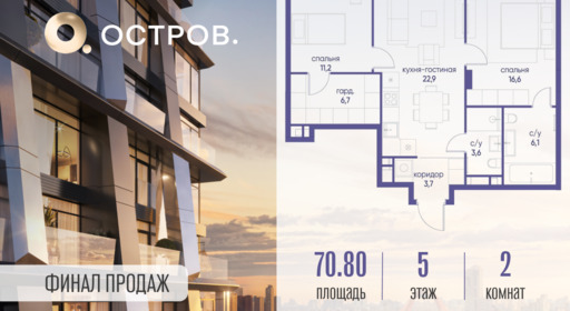 6097240.png?v=1760711258