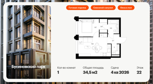 6084478.png?v=1768312036