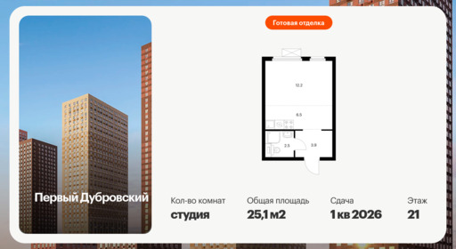 6408860.png?v=1772662720