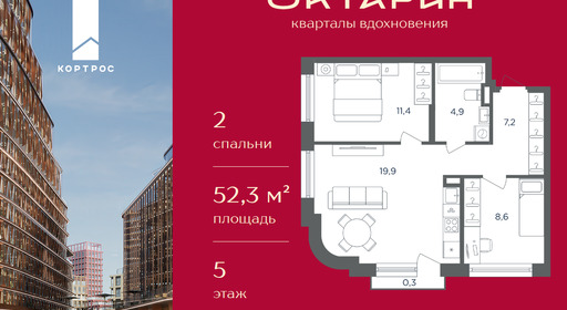 c7f2c6bb-1167-f111-a2d8-0050560ab06d_334757_334757.png?d=8