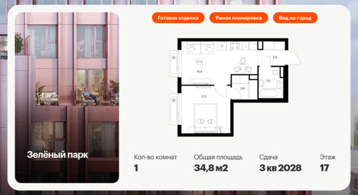 6366213.png?v=1769207855