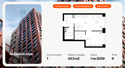 6089981.png?v=1768312042