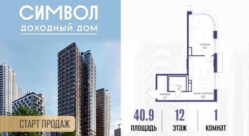 6391286.png?v=1781099393
