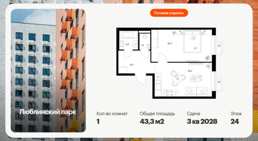 6494525.png?v=1780611544
