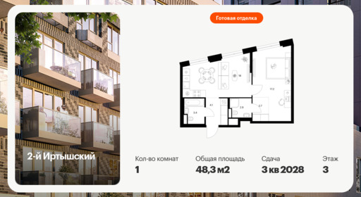 6419546.png?v=1773353849