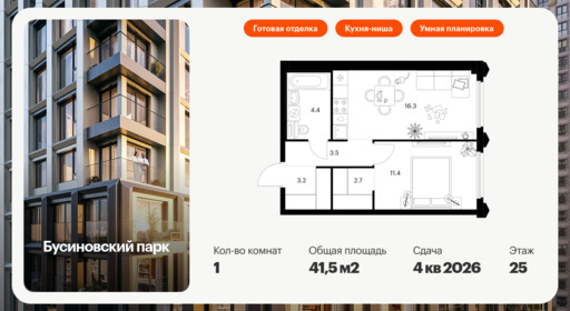 5556075.png?v=1768311802