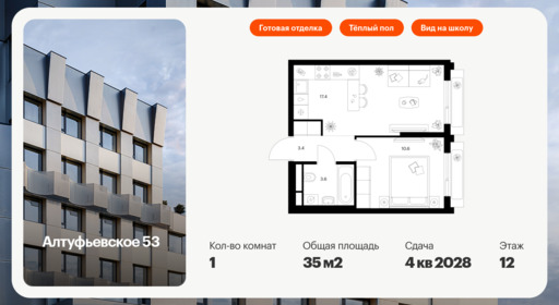 6371410.png?v=1769725035