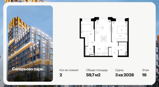 6379779.png?v=1771193973