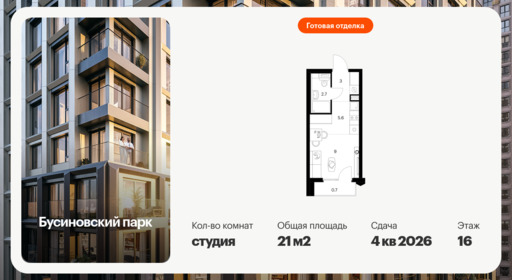 6418425.png?v=1773180998