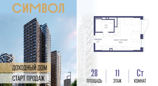 6329960.png?v=1768313654