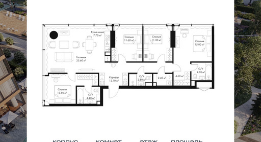 voice_d51664b8-4981-ed11-be78-00155dfc99c4.jpg?202512291621&idoffer=d51664b8-4981-ed11-be78-00155dfc99c4