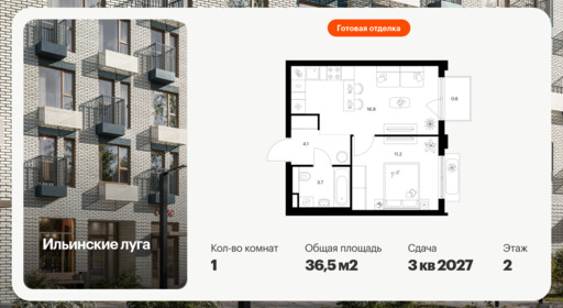 6380590.png?v=1771367127