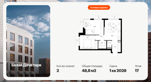 6422113.png?v=1773353866