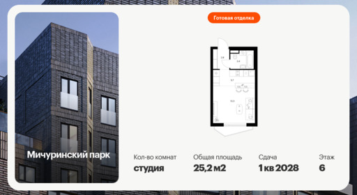 6377416.png?v=1771193885