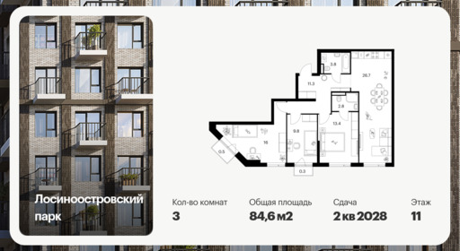 6422322.png?v=1773353900