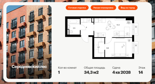 6358107.png?v=1768862315