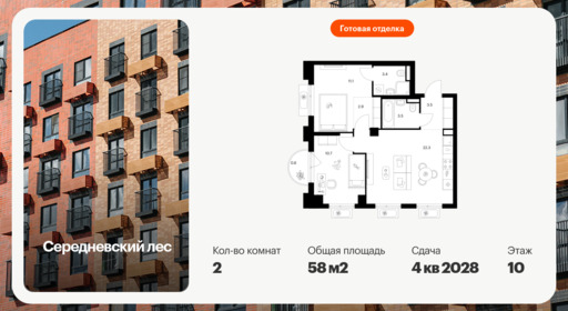 6449114.png?v=1775859500