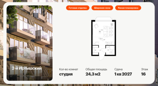 5976132.png?v=1768311954