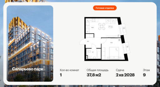 6379329.png?v=1771193937