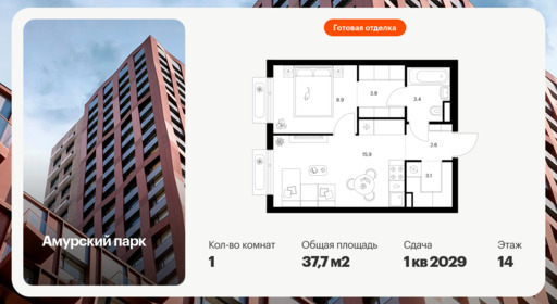 6454372.png?v=1776464243