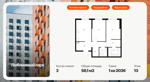 6310824.png?v=1768312387