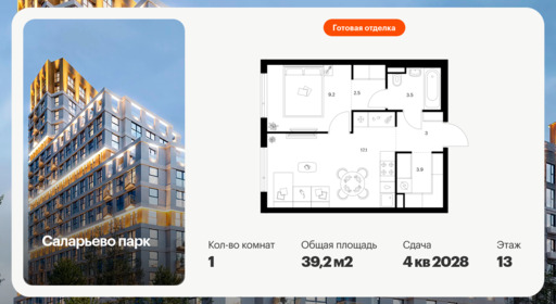 6372191.png?v=1771021146