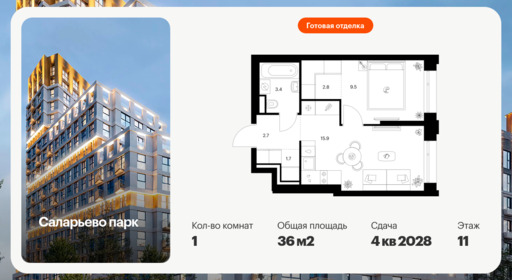 6392929.png?v=1772057894