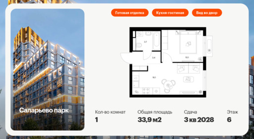 6355681.png?v=1768603257