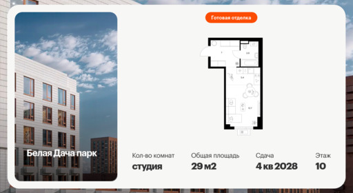 6454699.png?v=1776464250