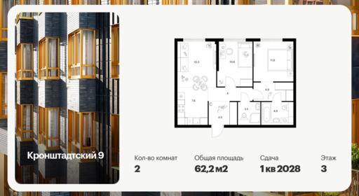 6419427.png?v=1773353845