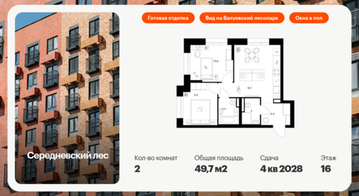 6358112.png?v=1768862315