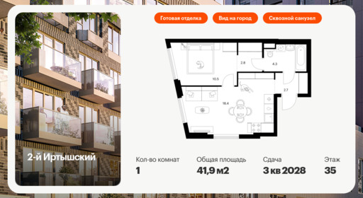 6315586.png?v=1768312411