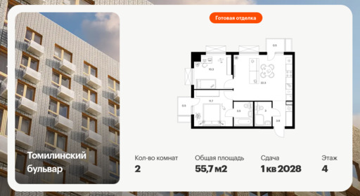 6456882.png?v=1776809853