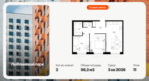 6072361.png?v=1768312024