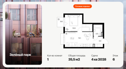 6423922.png?v=1773699576