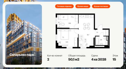 6322194.png?v=1768312483