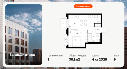 6414049.png?v=1772749161