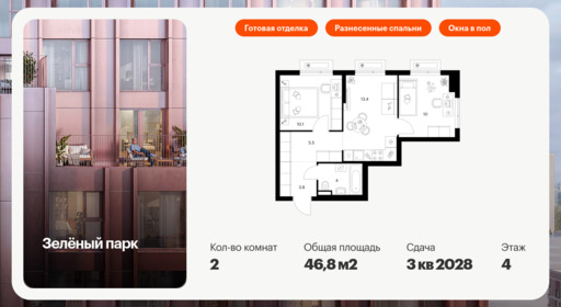 6366216.png?v=1769207856