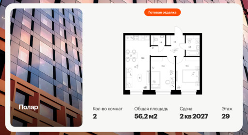 6422806.png?v=1773440274