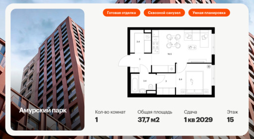 6203146.png?v=1768312240