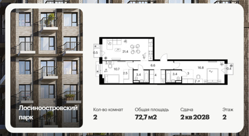 6379502.png?v=1771193960