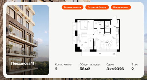 5511263.png?v=1768311799