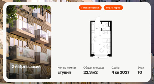 5883530.png?v=1768311855