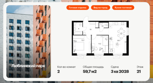 6322378.png?v=1768312490