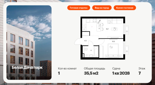 6320305.png?v=1768312453