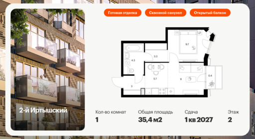 6195910.png?v=1768312211