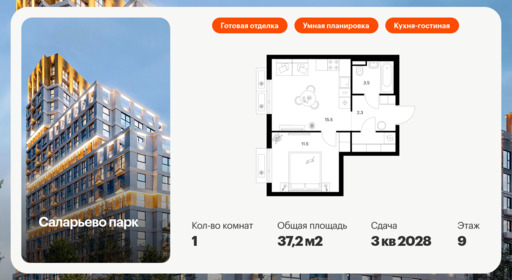 6322211.png?v=1768312484