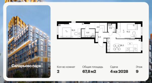 6379091.png?v=1771193913